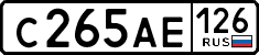License plate Russia, Cars