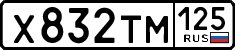 License plate Russia, Cars