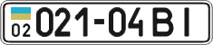 License plate Ukraine, Cars and trucks (1995)