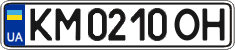 License plate Ukraine, Regular plates (2004)
