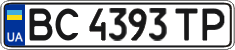 License plate Ukraine, Regular plates (2004)