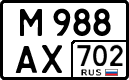 License plate Russia, Cars