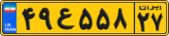 ۴۹ع۵۵۸ ۲۷