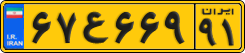 ۶۷ع۶۶۹ ۹۱