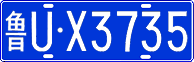 License plate of China, Cars