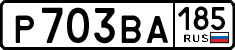 License plate Russia, Cars