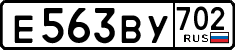 License plate Russia, Cars