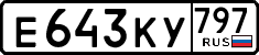 License plate Russia, Cars
