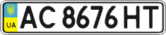 License plate Ukraine, Regular plates (2004)