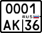 0001 ак 36