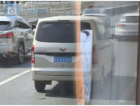 粤S·EX360, Wuling Rongguang V