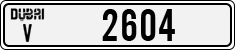 License plate of the UAE, Dubai, Cars