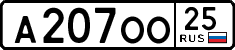 License plate Russia, Cars