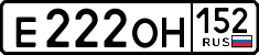 License plate Russia, Cars