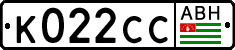 Non-recognized and partially recognized states, Cars