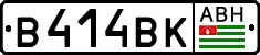 Non-recognized and partially recognized states, Cars