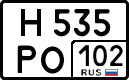 License plate Russia, Cars