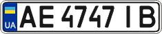 License plate Ukraine, Regular plates (2004)