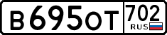 License plate Russia, Cars