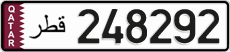 License plate of Qatar, Private owners