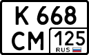 License plate Russia, Cars