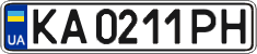 License plate Ukraine, Regular plates (2004)