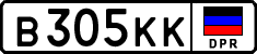 Non-recognized and partially recognized states, Cars