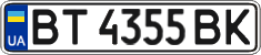 License plate Ukraine, Regular plates (2004)