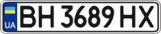License plate Ukraine, Regular plates (2004)