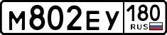 License plate Russia, Cars
