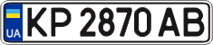License plate Ukraine, Regular plates (2004)
