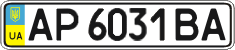 License plate Ukraine, Regular plates (2004)