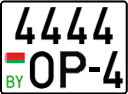 License plate Belarus, Cars (2004)