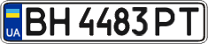 License plate Ukraine, Regular plates (2004)
