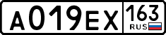 License plate Russia, Cars