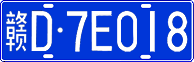 License plate of China, Cars