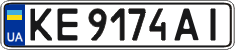 License plate Ukraine, Regular plates (2004)