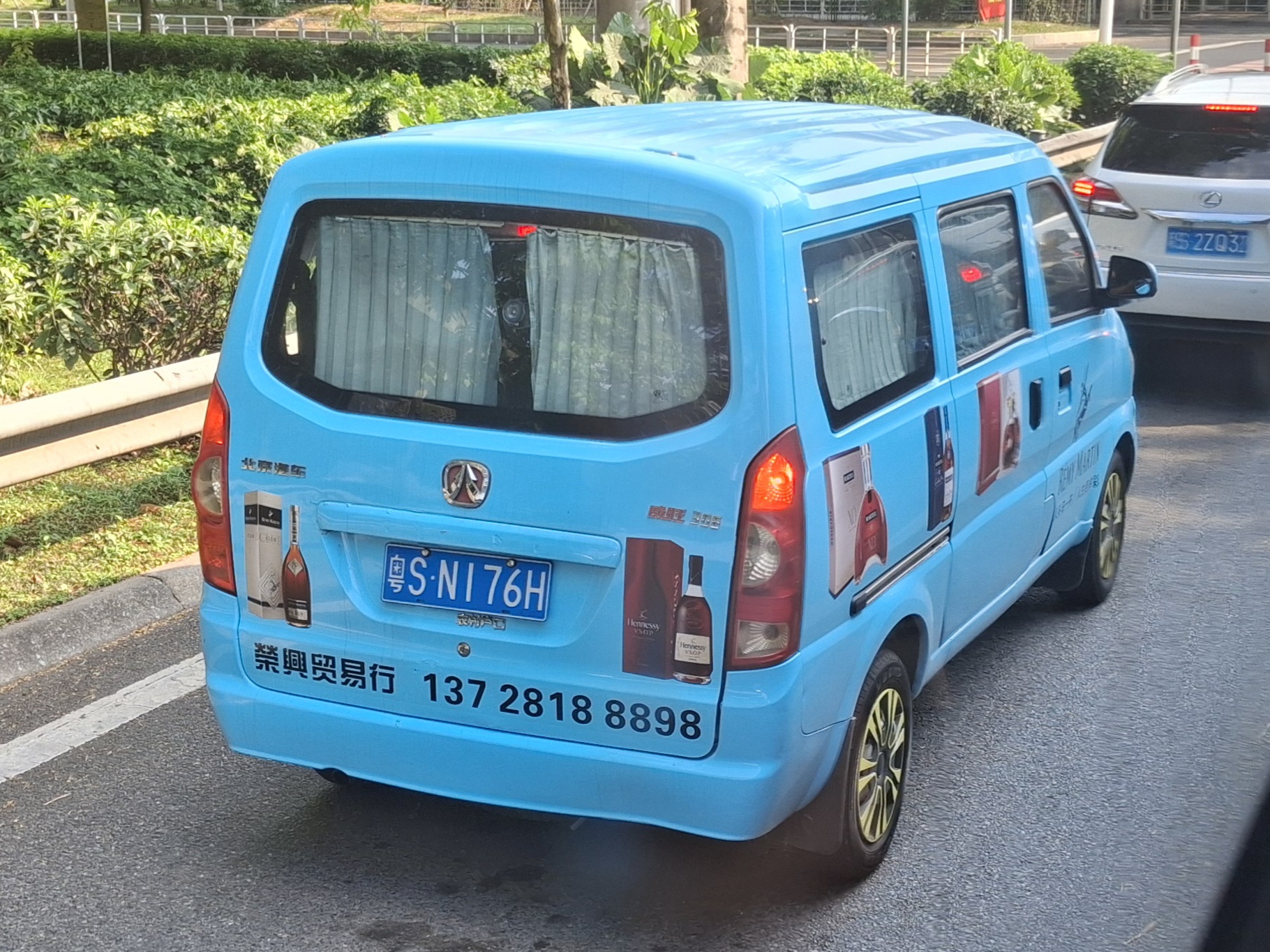 粤S·N176H, Weiwang 306 