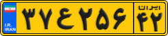 ۳۷ع۲۵۶ ۴۲
