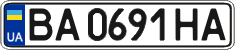 License plate Ukraine, Regular plates (2004)