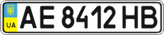 License plate Ukraine, Regular plates (2004)