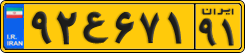 ۹۲ع۶۷۱ ۹۱