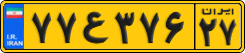 ۷۷ع۳۷۶ ۲۷