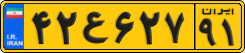 ۴۲ع۶۲۷ ۹۱