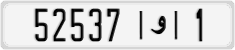 52537|و|1