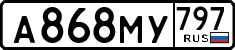 License plate Russia, Cars