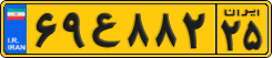 ۶۹ع۸۸۲ ۲۵