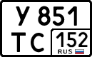 License plate Russia, Cars