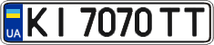 License plate Ukraine, Regular plates (2004)