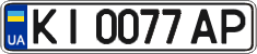 License plate Ukraine, Regular plates (2004)